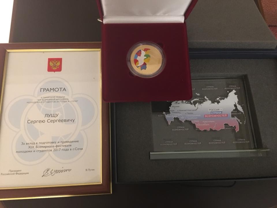 Заместитель председателя КСР Беларуси награжден памятной медалью учрежденной Президентом России 3.jpg