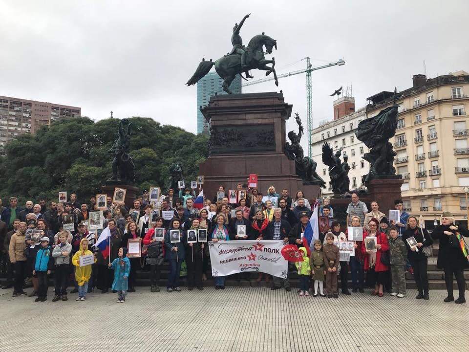 Бессмертный полк в Буэнос Айресе.jpg