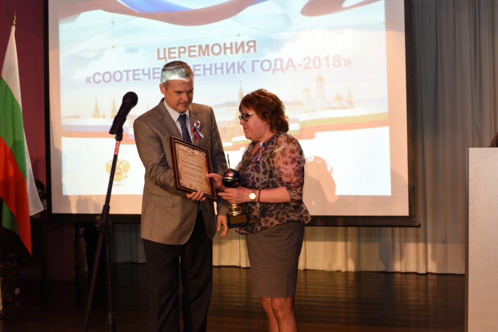 Ольга Трифонова.JPG