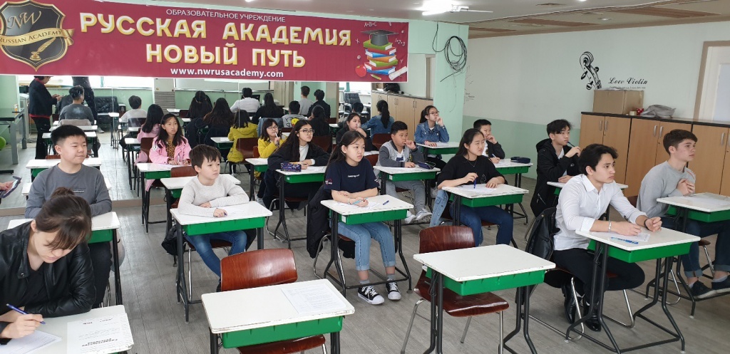 Инчон.jpg