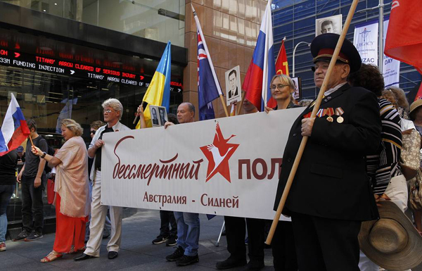 Сидней ТАСС.jpg