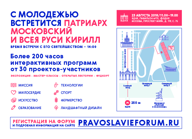 флаер 2сторона.jpg