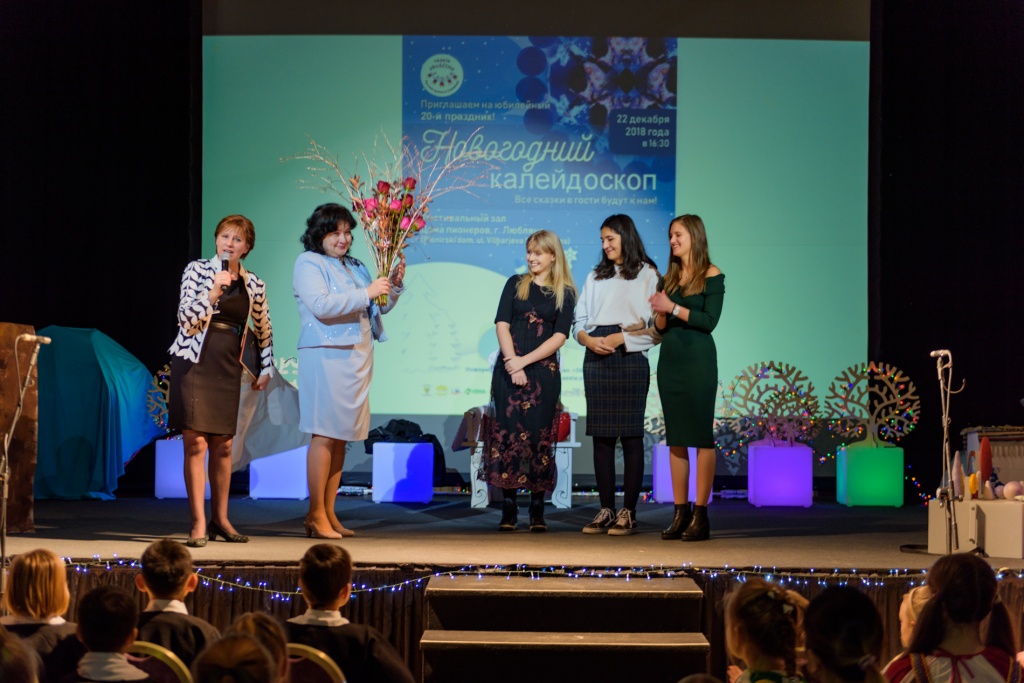 22-12_2018_Русская школа_Новогодний праздник_Любляна (37).jpg