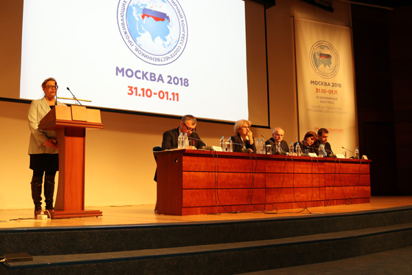 Сохранение русской идентичности.JPG