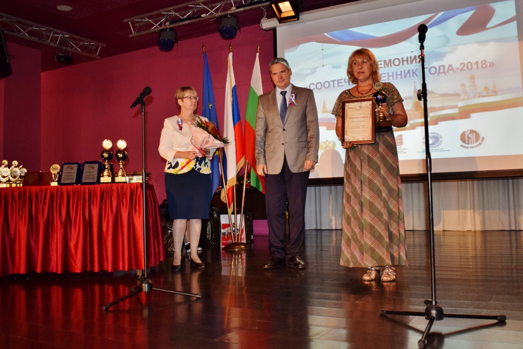 Роза Терехова.JPG