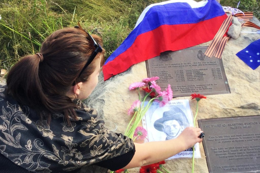 7b-Memorial-event-13.4.2019-1024x683.jpeg