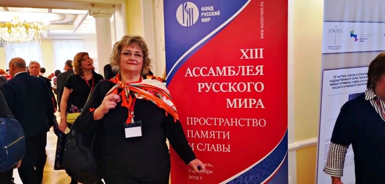 Сильвана Ярмолюк на Ассамблее Русского мира в Ярославле.jpg
