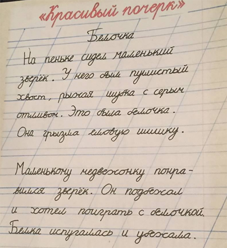 pocherk 1.jpg