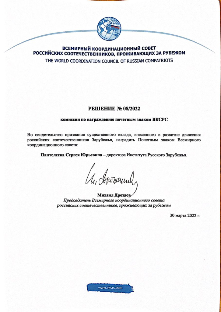 Сергей Юрьевич.jpeg