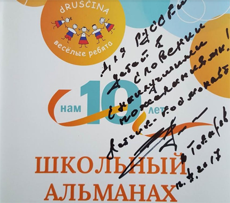 kosmos sl 1.jpg