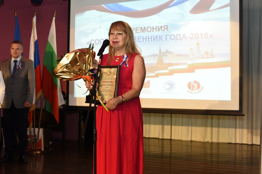 Наталья Ерменкова.JPG