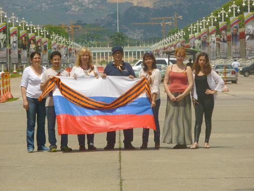День Победы - 9 мая 2016 года. Каракас. Члены КСОРСаВ В.Лядских и Н.Пригорян с группой соотечественников на бульваре военной славы «Лос Просерес». На фоне парадной площади.