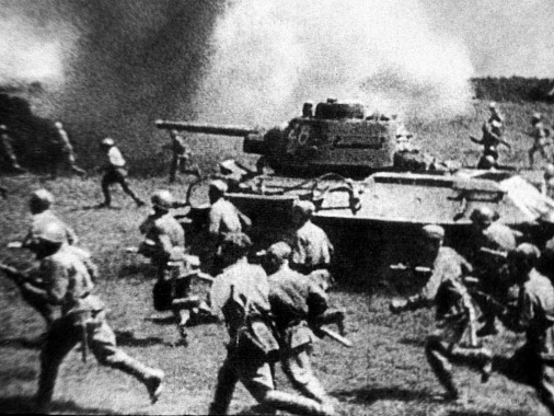 Наступление советских войск под Курском, 1943 г. Фото из архива ИТАР-ТАСС