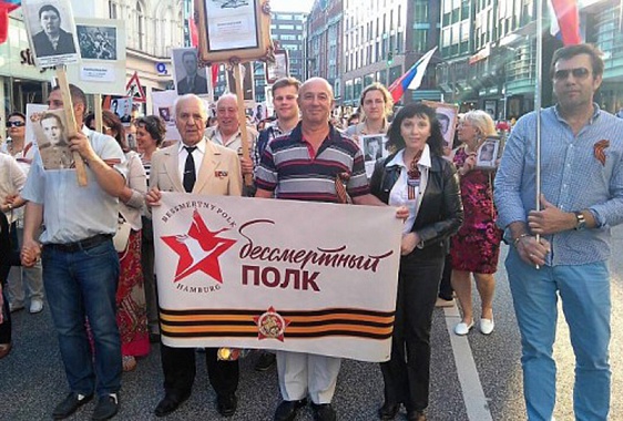 Гамбург, Германия. Источник: Russkoepole.de