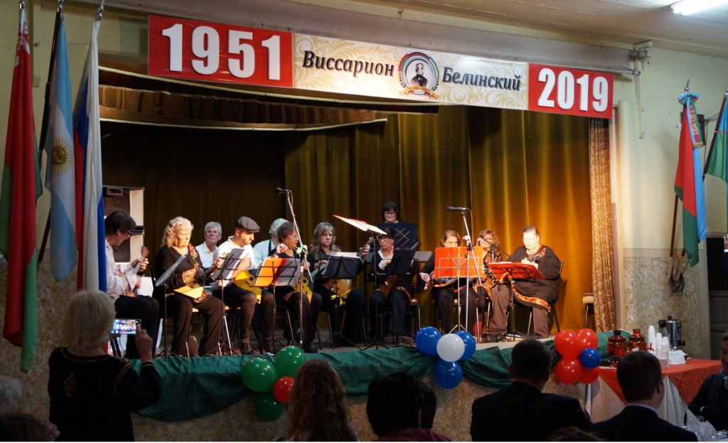 Соотечественники из клуба имени Виссариона Белинского отмечают День Союзного государства России и Белоруссии.jpeg