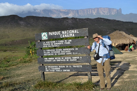 Георгий Калмыков - путешественник и гид по экзотическим местам Южной Америки.