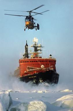 Первый ледовый рейс ледокола «Советский Союз». На борту ледокола базируется всепогодный вертолет Ка-32.1990 г. Фото ИТАР-ТАСС/Семен Майстерман