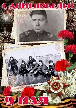 Николай Карпов. Монголия